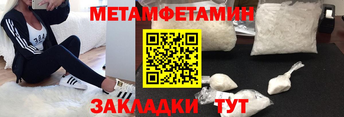 АМФЕТАМИН Premium  Вход с VPN  Amphetamine  Саки 