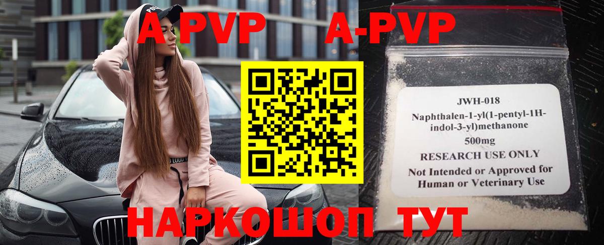 Саки  Alfa_PVP мука  Вход с VPN 