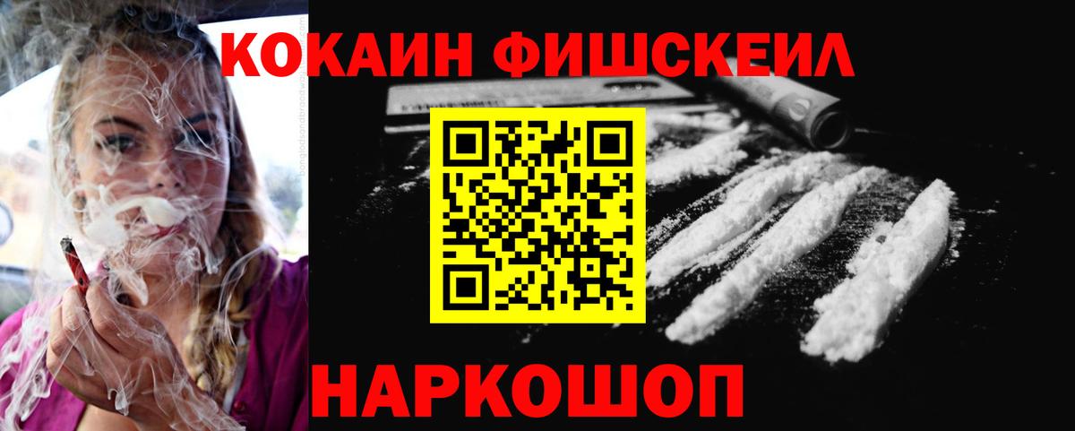 Кокаин Columbia  COCAIN 99%  Саки  Вход с VPN 