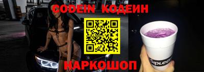 spice Будённовск