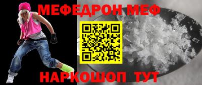 стафф Бугуруслан
