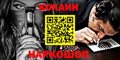 spice Будённовск