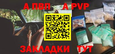 стафф Бугуруслан