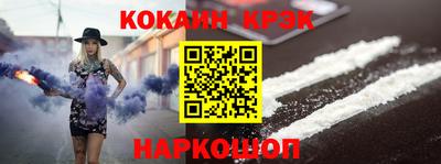 кокаин премиум Бузулук