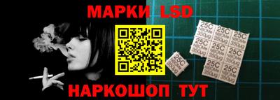 spice Будённовск