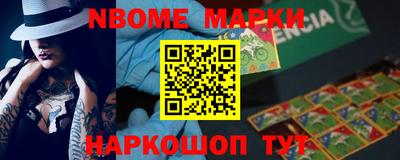 spice Будённовск
