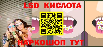 стафф Бугуруслан
