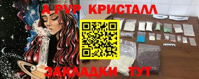 spice Будённовск