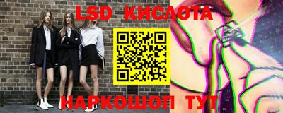 spice Будённовск