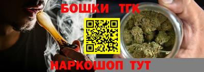 стафф Бугуруслан