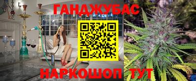 стафф Бугуруслан