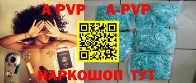 spice Будённовск