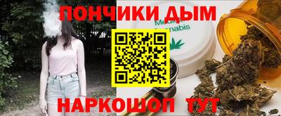 spice Будённовск