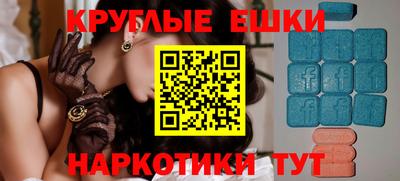 spice Будённовск