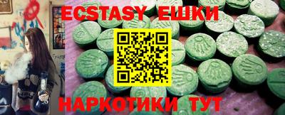стафф Бугуруслан
