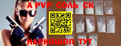 кокаин премиум Бузулук