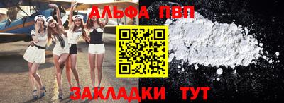 spice Будённовск
