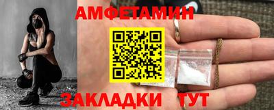 spice Будённовск