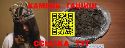 стафф Бугуруслан