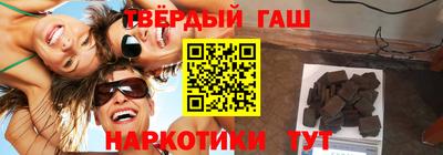 кокаин премиум Бузулук