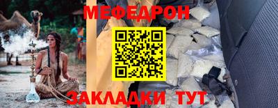 кокаин премиум Бузулук