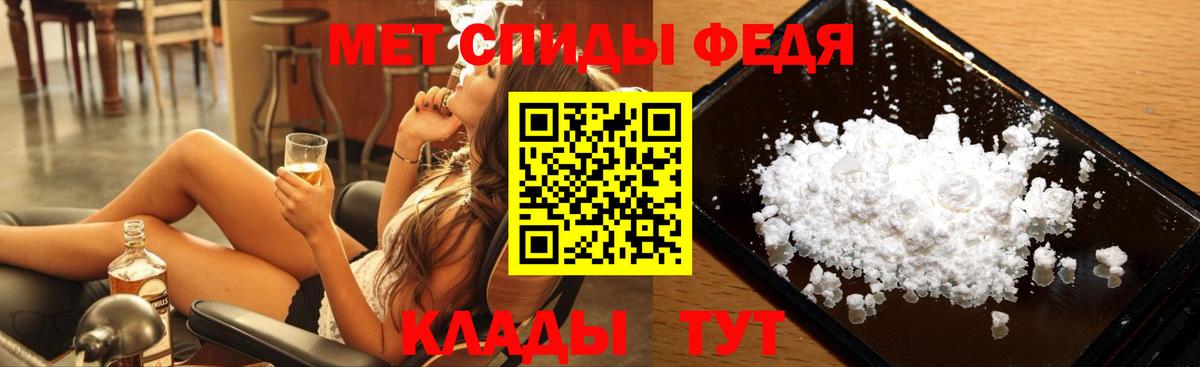 Метамфетамин кристалл Саки
