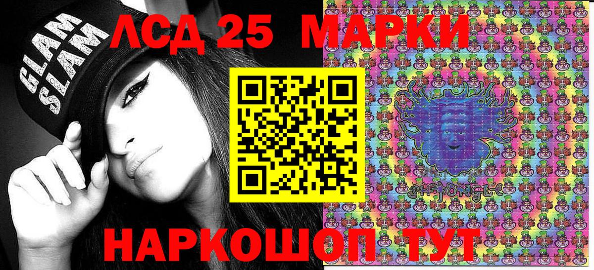 Саки  Наркотические марки 1500мкг  Вход с VPN 