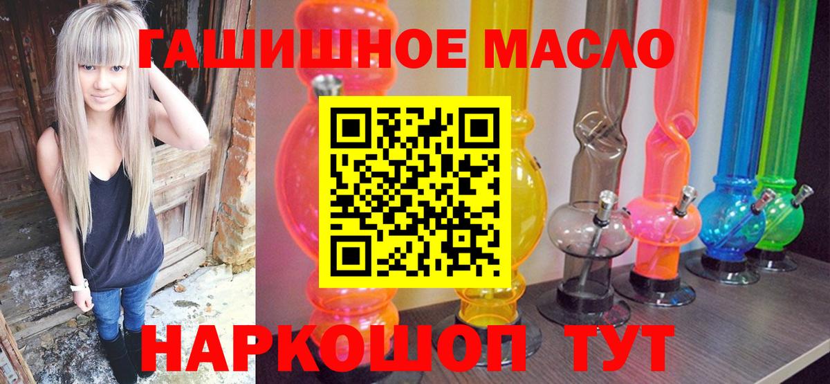 Саки  Дистиллят ТГК гашишное масло  Вход с VPN  мега зеркало  Дистиллят ТГК THC oil 