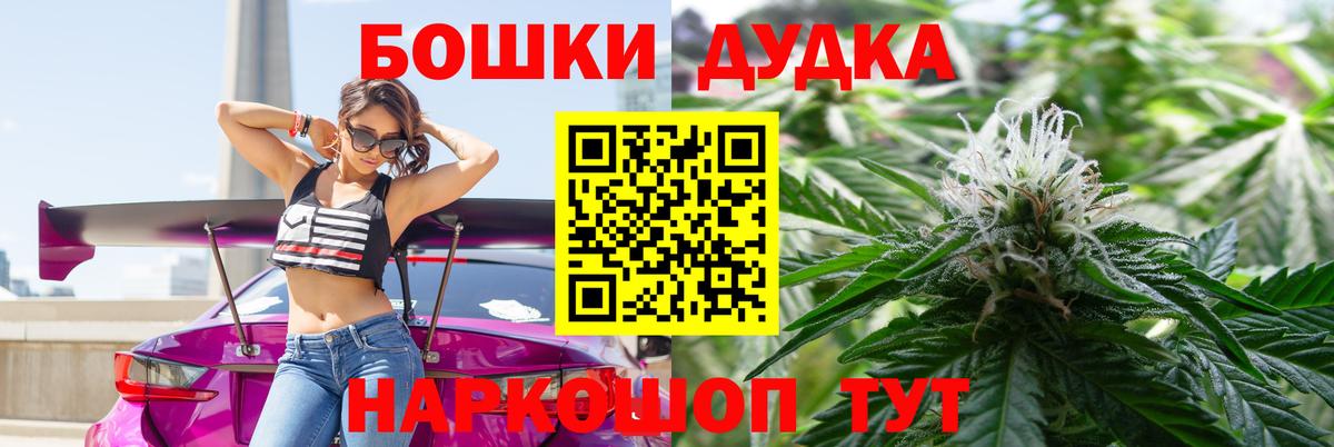 Шишки марихуана гибрид Саки