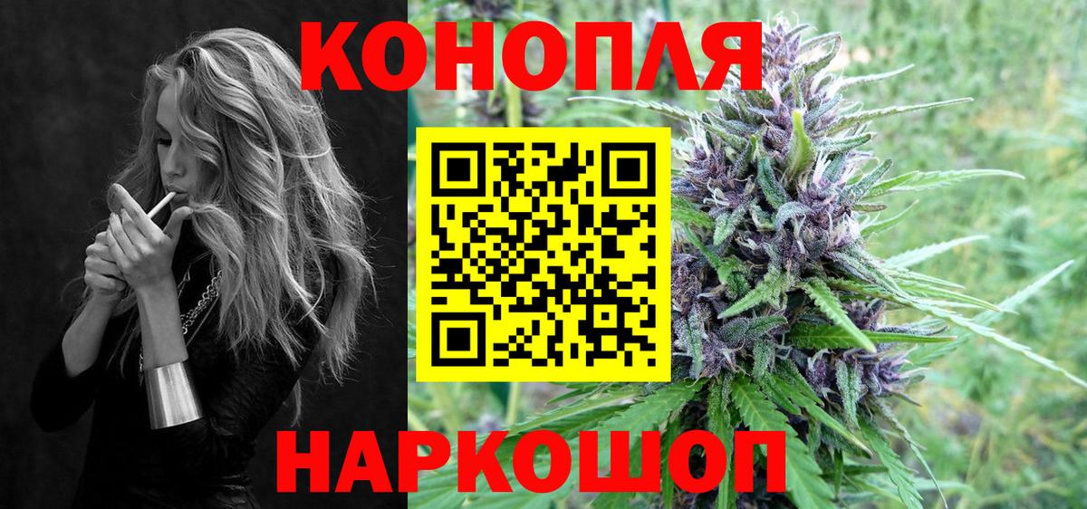 Шишки марихуана индика  Каннабис MAZAR  Вход с VPN  Саки  Бошки марихуана AK-47  Бошки марихуана VHQ 